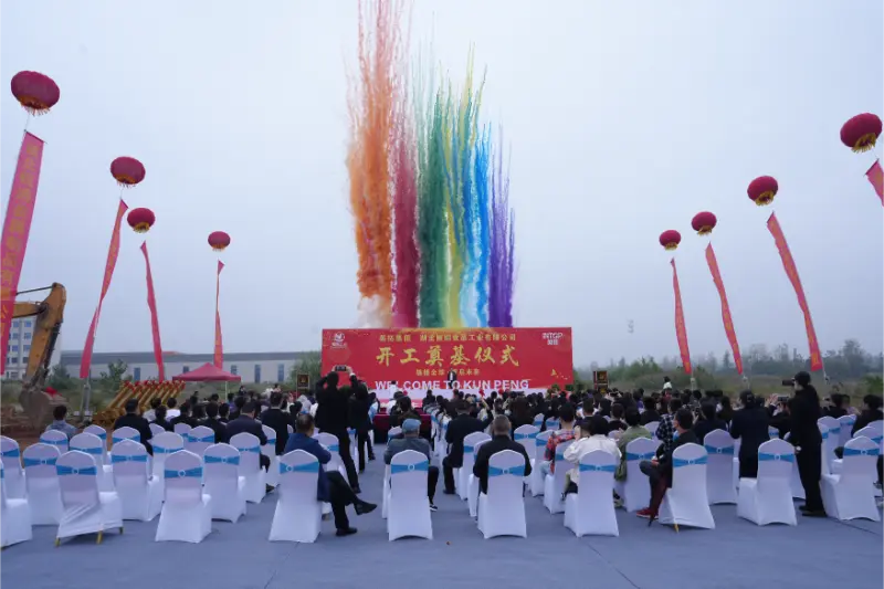 شرکت ماشین آلات Hubei Kunpeng Group's Intop. 